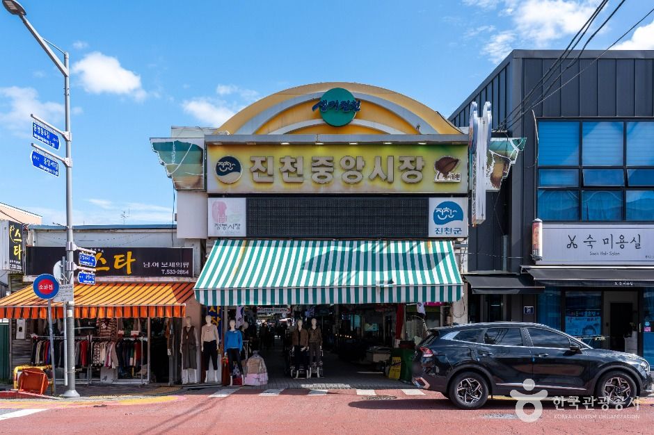 진천_진천 중앙시장 (2)