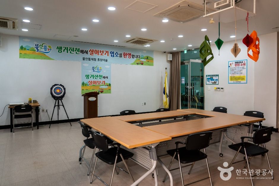 진천_물안뜰체험관 (2)