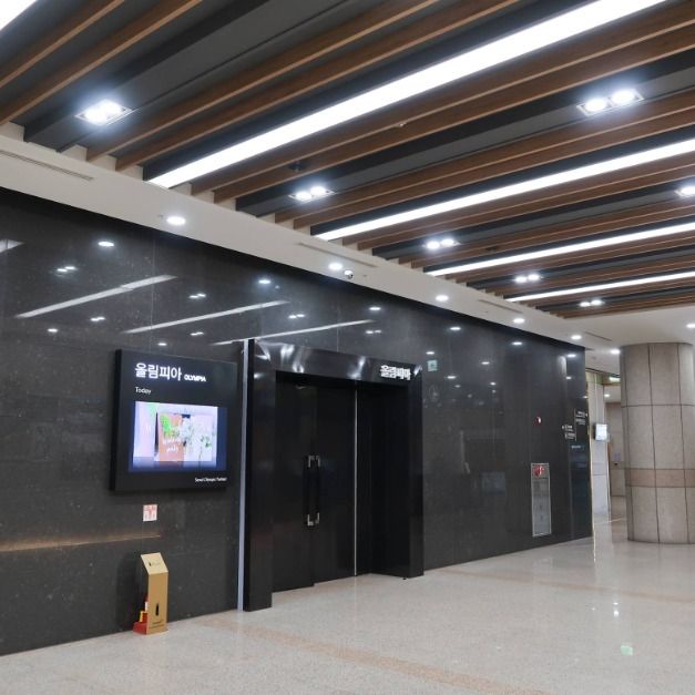 서울올림픽파크텔