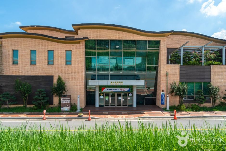 주남저수지 람사르문화관