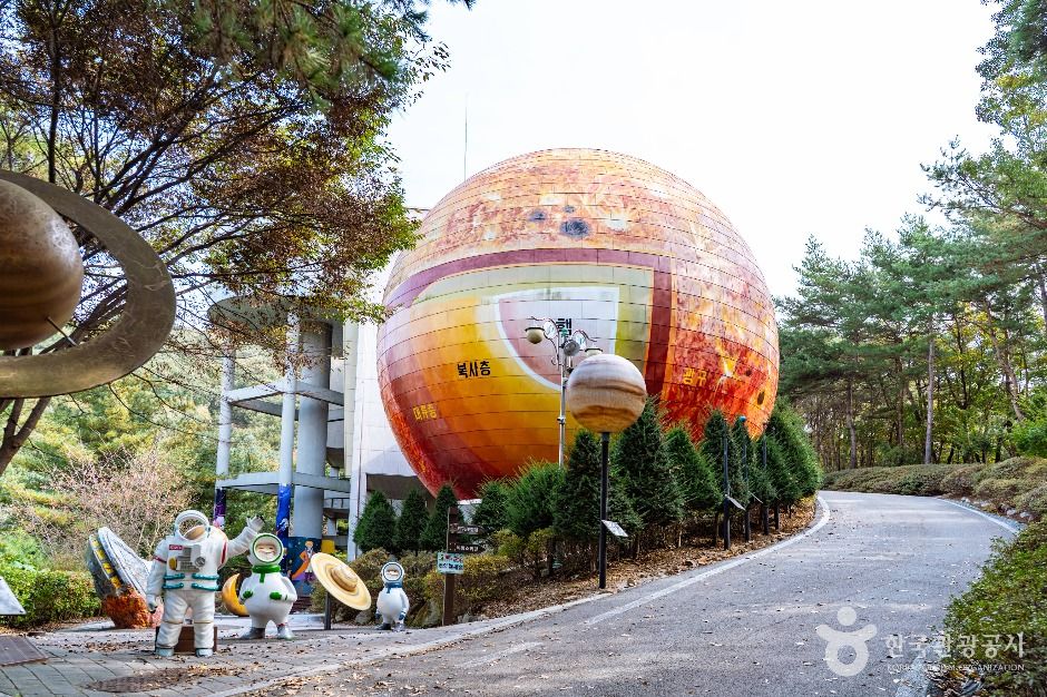 증평 좌구산천문대