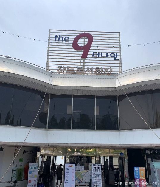 thumbnail-잠두봉더나인-6