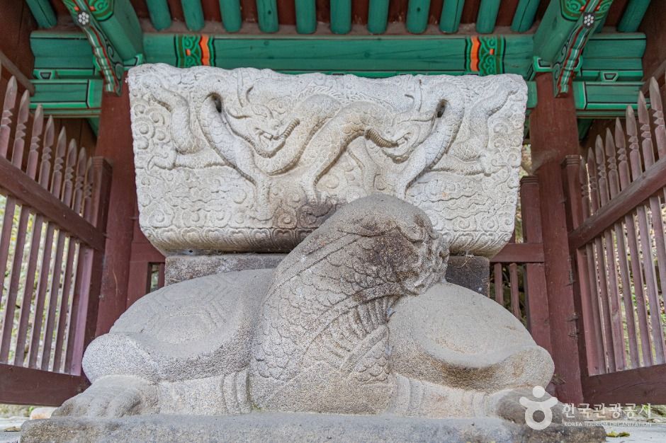 비두리 귀부 및 이수