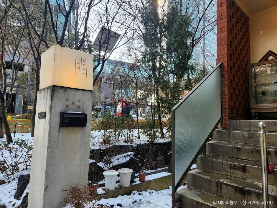 할머니의 레시피