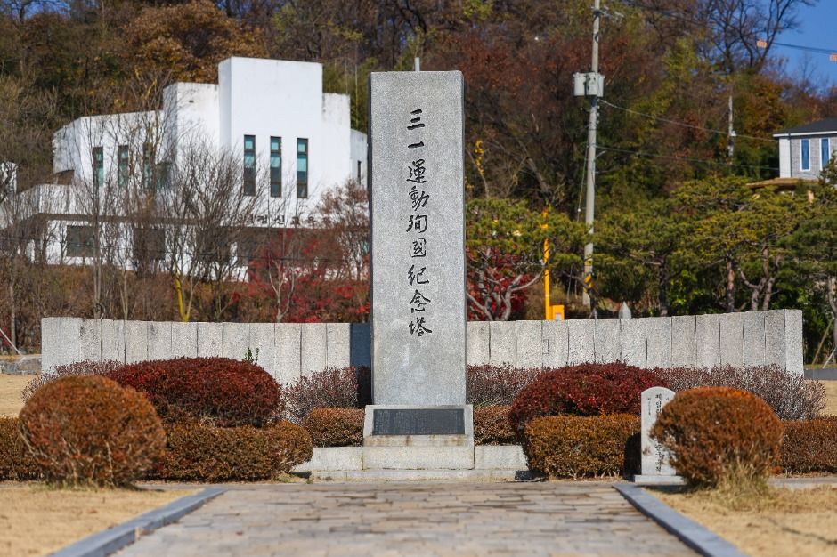 thumbnail-화성시독립운동기념관-3