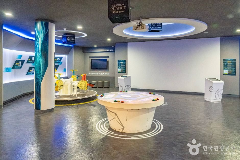 무주양수홍보관