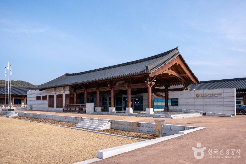 경상북도독립운동기념관