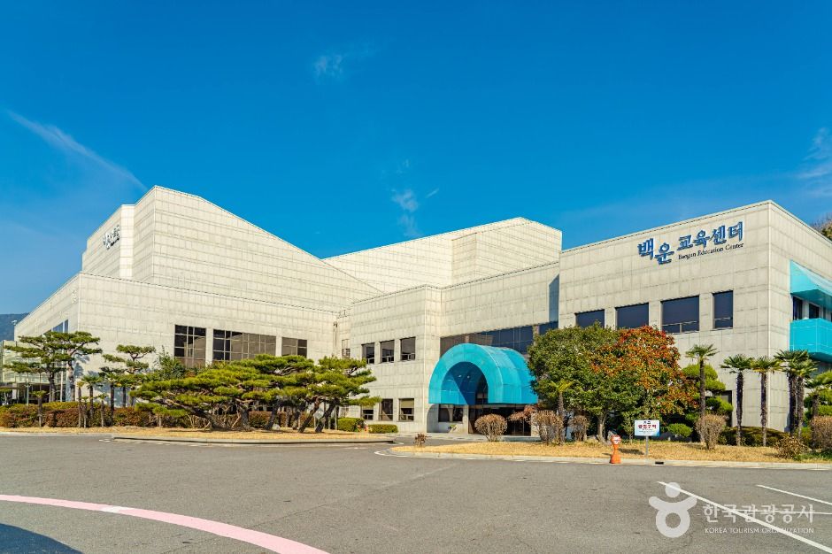 포스코광양백운아트홀