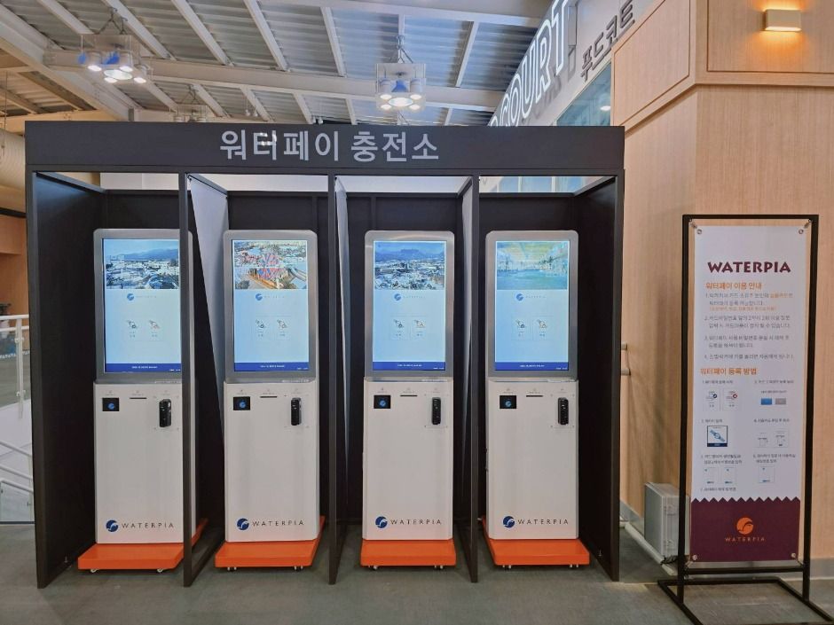 한화리조트 설악 워터피아