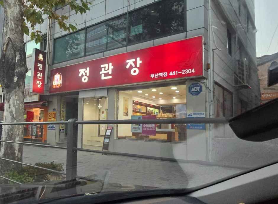 [事後免税店] チョングァンジャン（正官庄）・プサン駅店(정관장 부산역점)