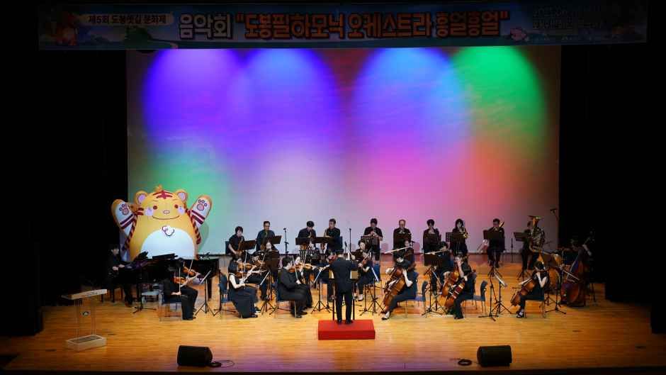 thumbnail-경흥대로 도봉옛길 문화제-3