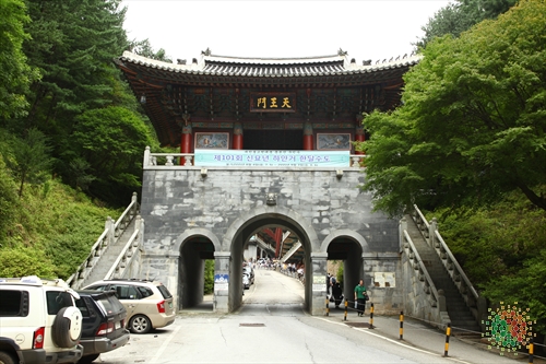 Guinsa Temple (구인사)