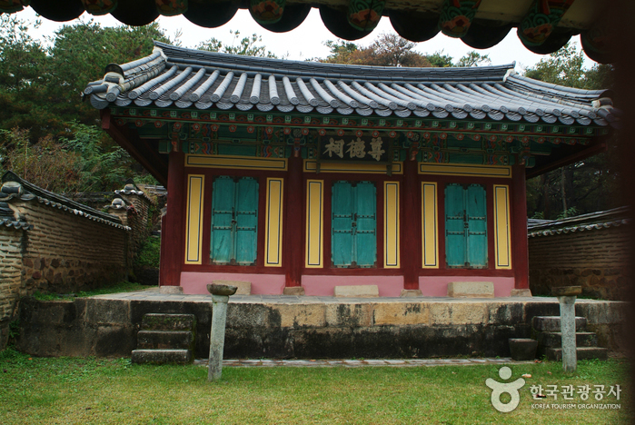 Byeongsanseowon Confucian Academy (병산서원)