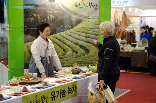 부산국제차공예박람회 2017 사진2