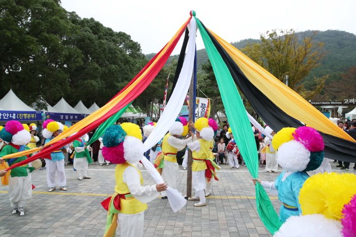Gangjin Seladonfestival (강진청자축제)