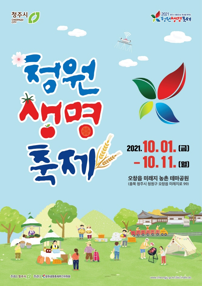 천안국민여가캠핑장 - 주변 여행 및 근처 관광 명소 - 국내 여행 정보와 관광 명소 정보