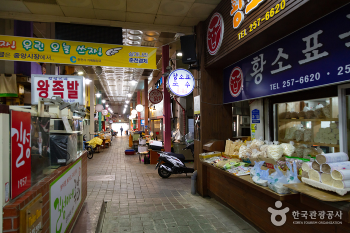 春川中央市場(춘천 중앙시장)