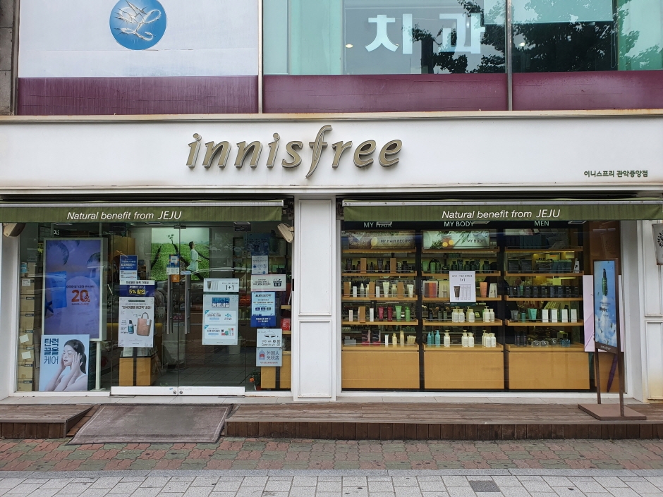 Innisfree - Gwanak Jungang Branch [Tax Refund Shop] (이니스프리 관악중앙)