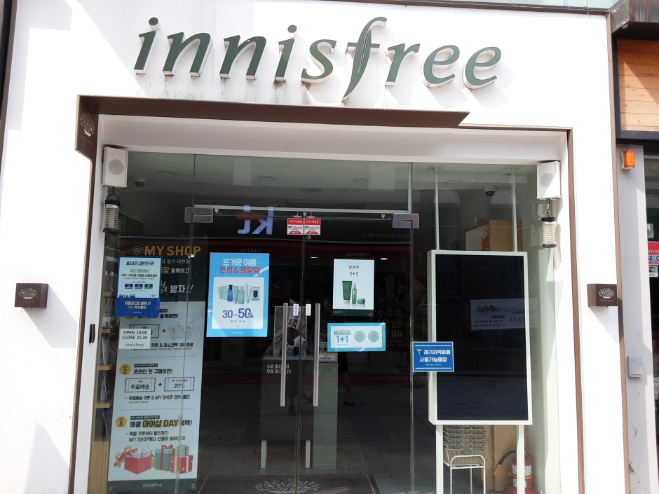 Innisfree - Gajaeul Branch [Tax Refund Shop] (이니스프리 가재울)