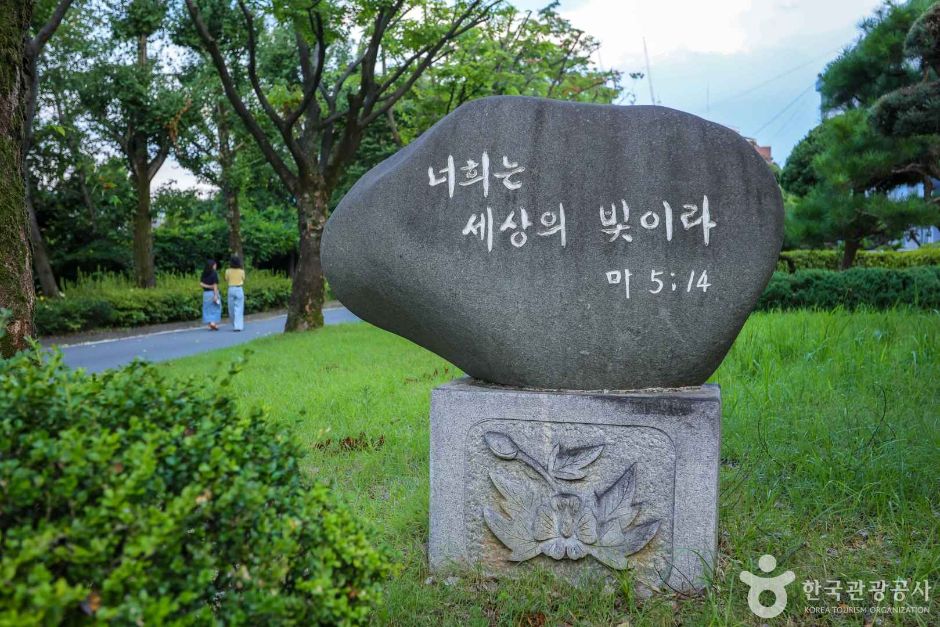 수피아여자중고등학교