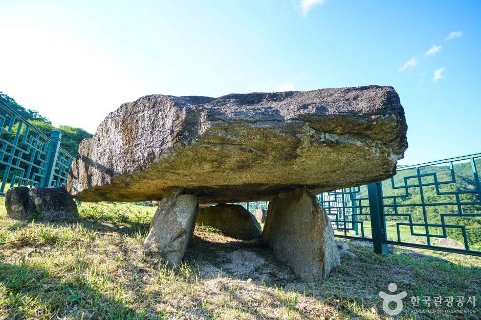 거창 내오리 지석묘