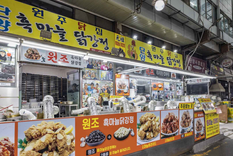 Danyang Gugyeong Traditional Market (open on dates ending in 1 and 6) (단양장 / 단양구경시장 (1, 6일))