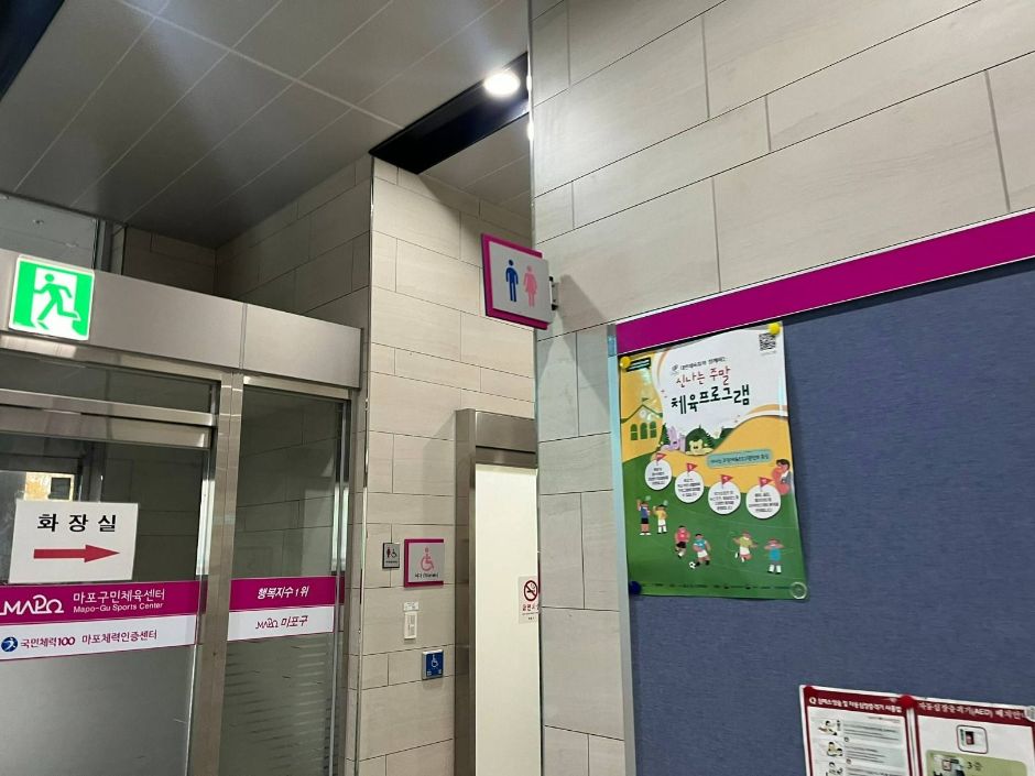 thumbnail-망원유수지체육공원-23