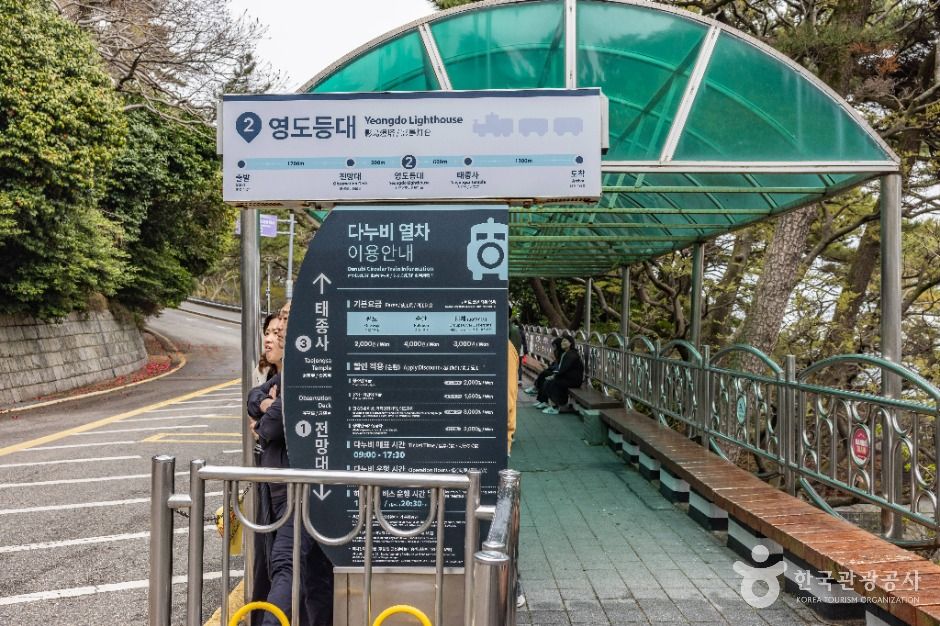 thumbnail-영도 등대-15