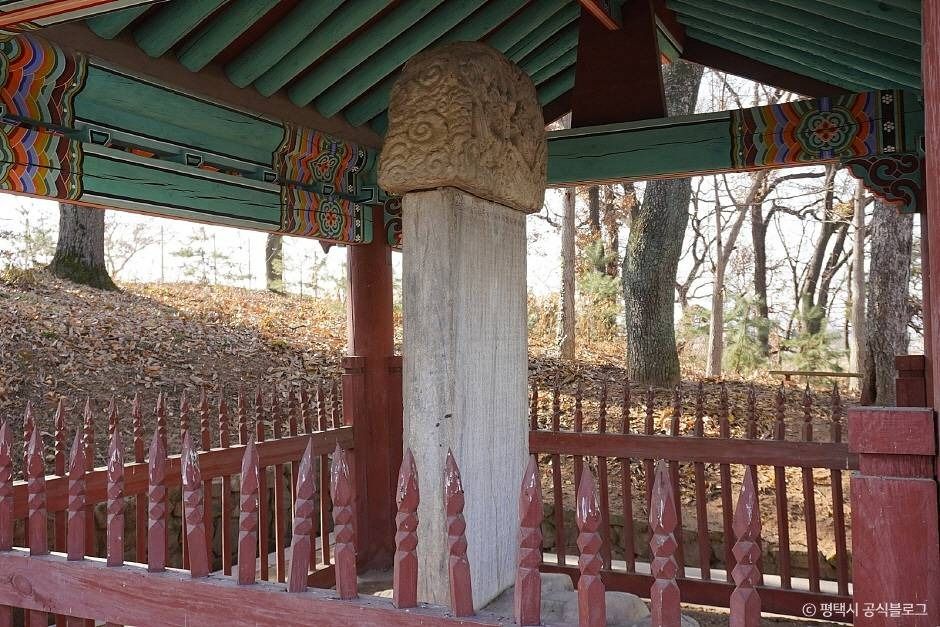 대동법시행기념비