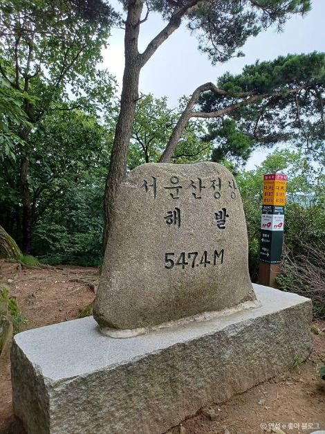 서운산