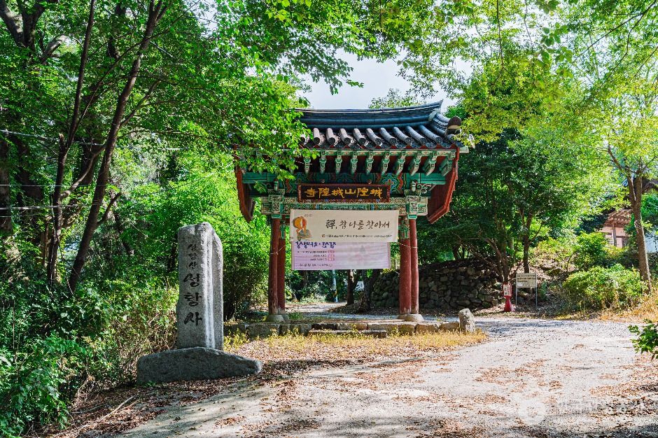 성황사(부안)