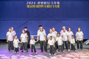 2025 광명마당극축제 8