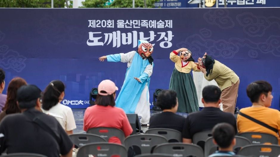 2025 도깨비난장 4