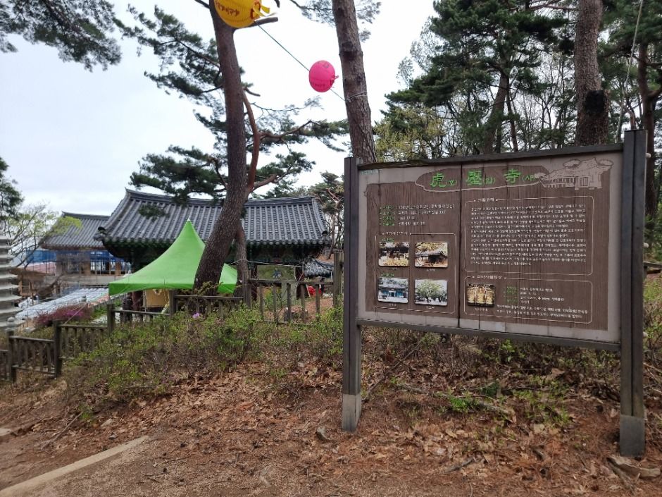 thumbnail-[서울둘레길 12코스] 호암산코스-11