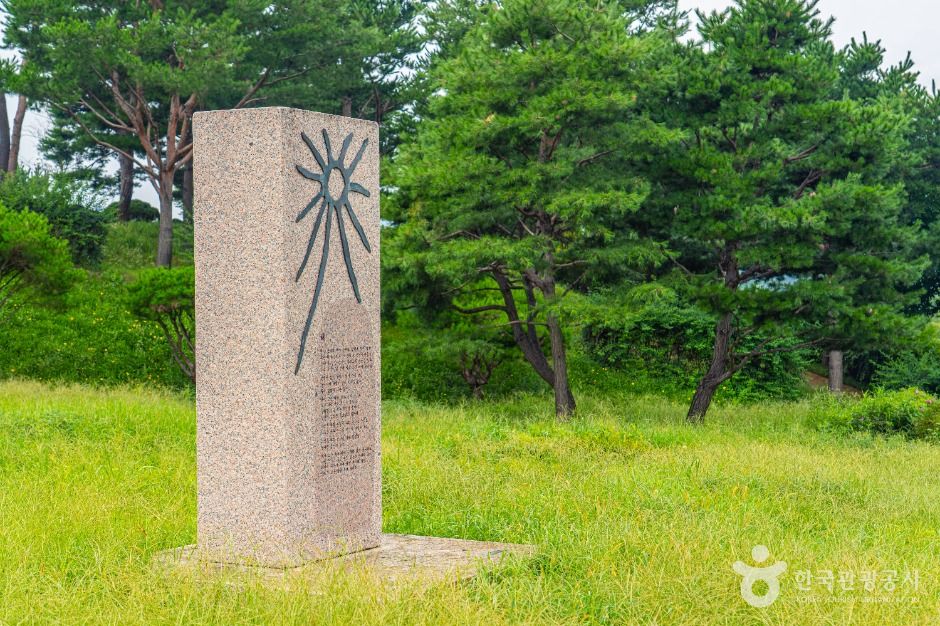 박두진 시비