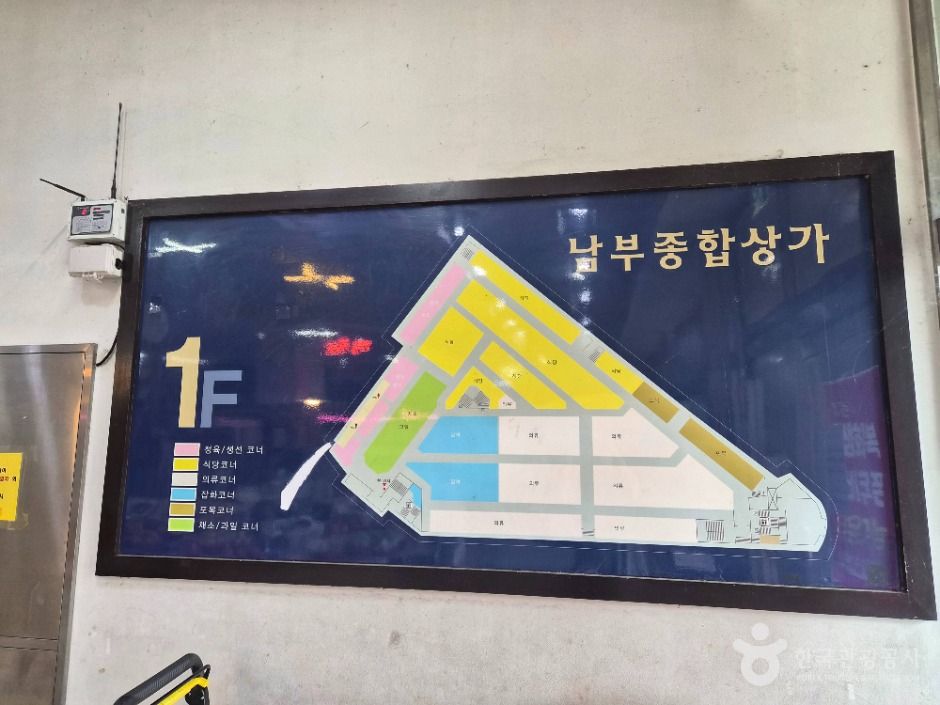 원주_원주 남부시장 (4)
