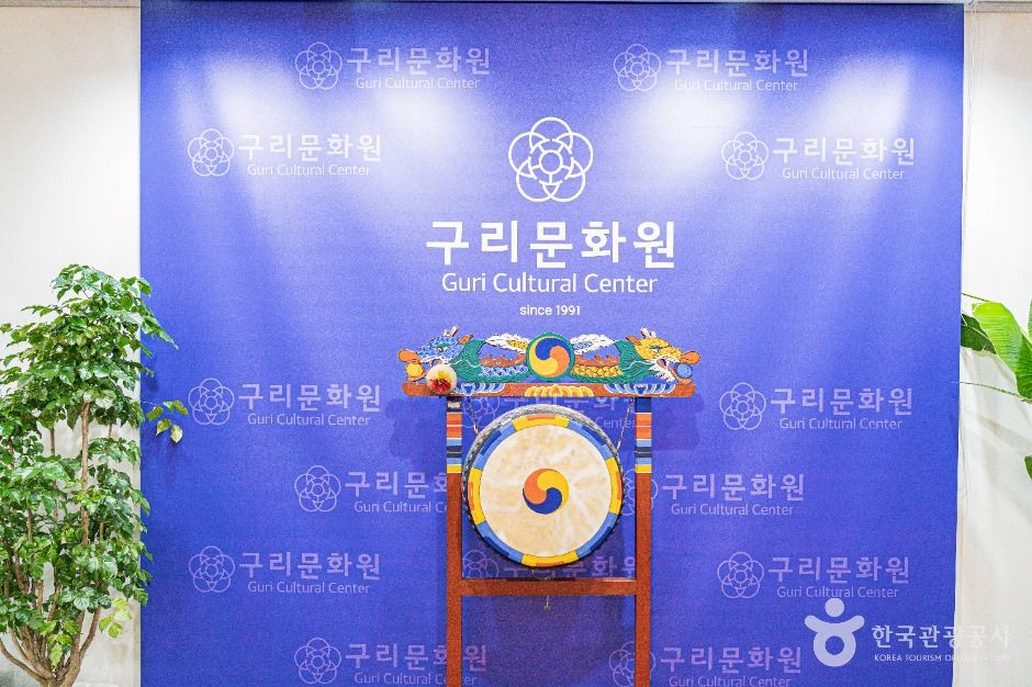 구리_구리문화원 (5)