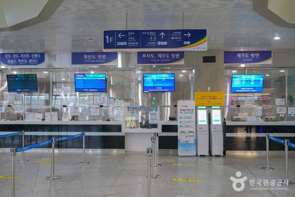 완도항 여객선터미널