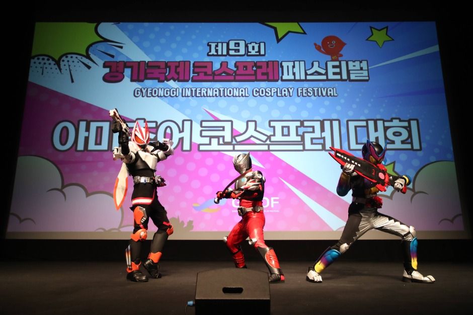 부천국제만화축제