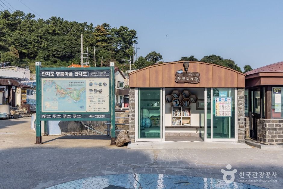 thumbnail-만지도-4