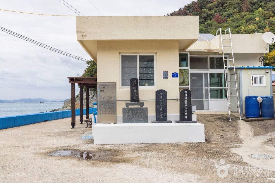 비진도 내항마을