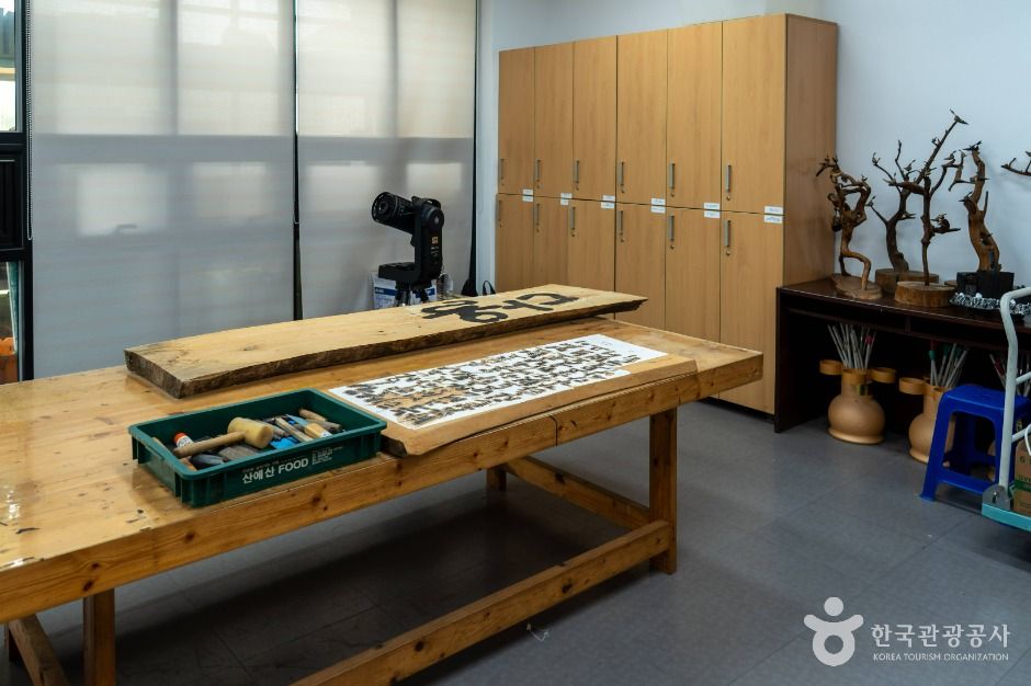 진천_물안뜰체험관 (3)