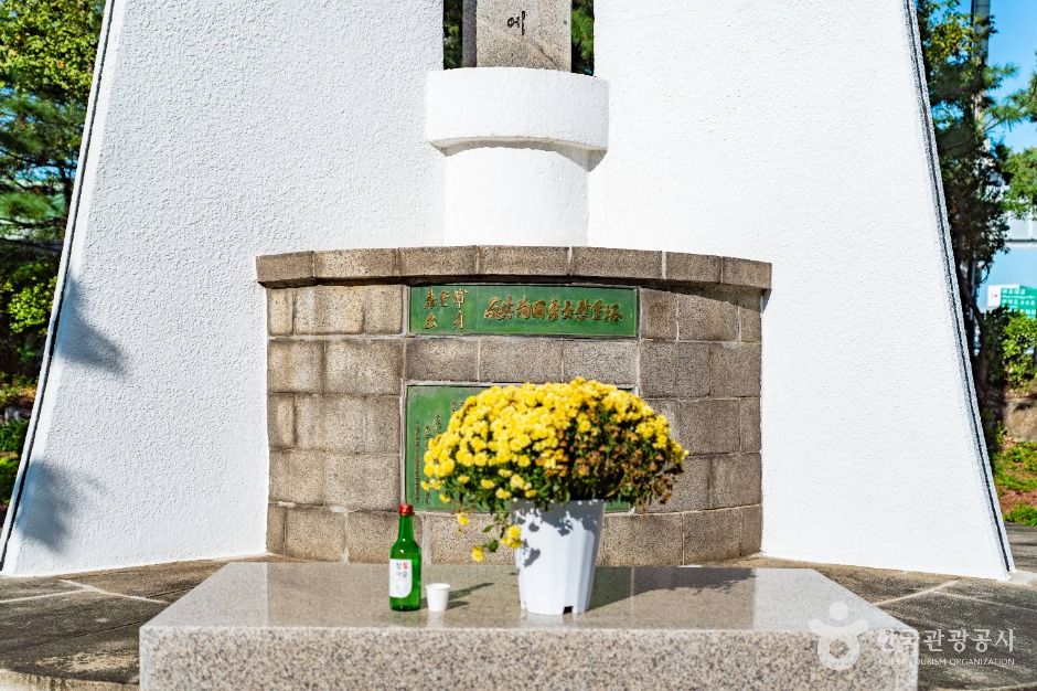 thumbnail-반공순국용사 위령탑-2