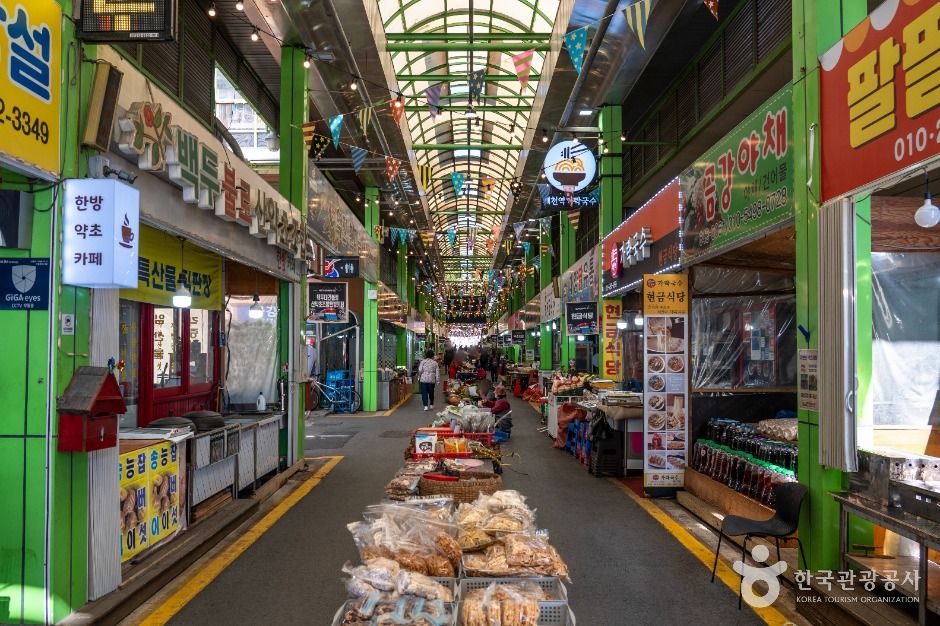 제천 역전한마음시장