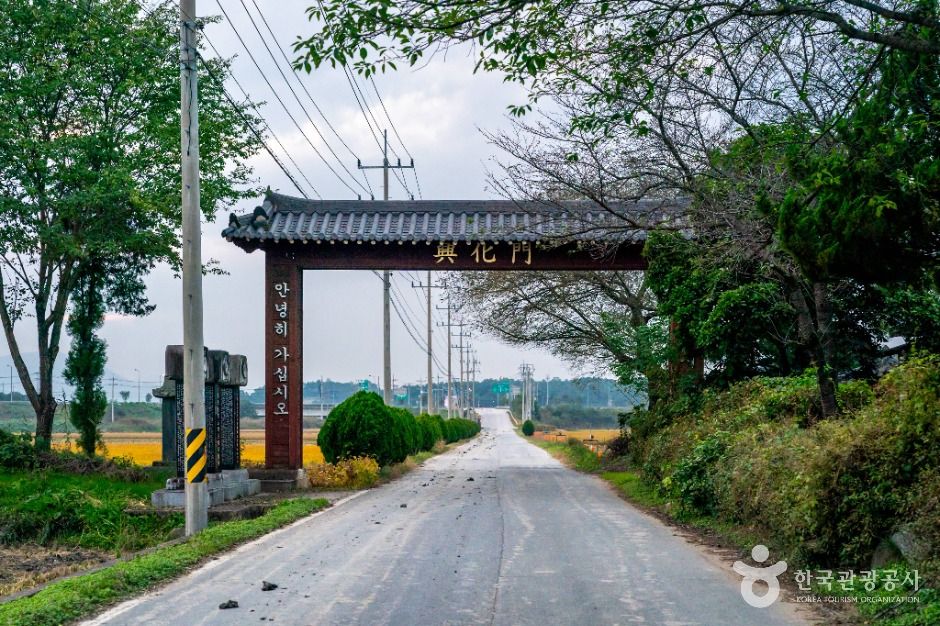 교촌농촌체험학교