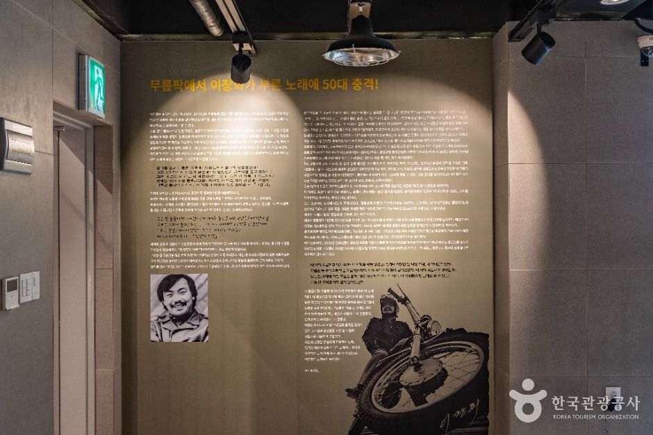 울릉천국 아트센터(울릉천국)