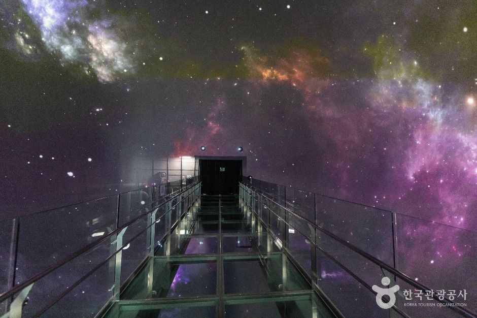 국립여수해양기상과학관