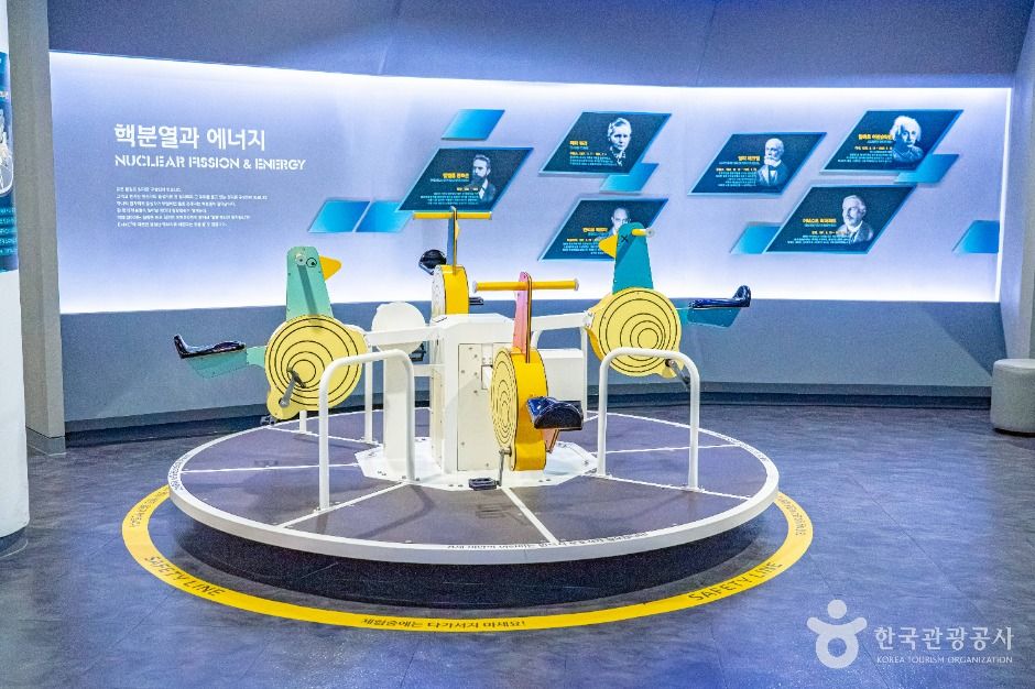 무주양수홍보관