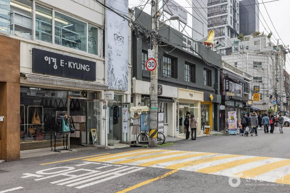 상수동 카페거리