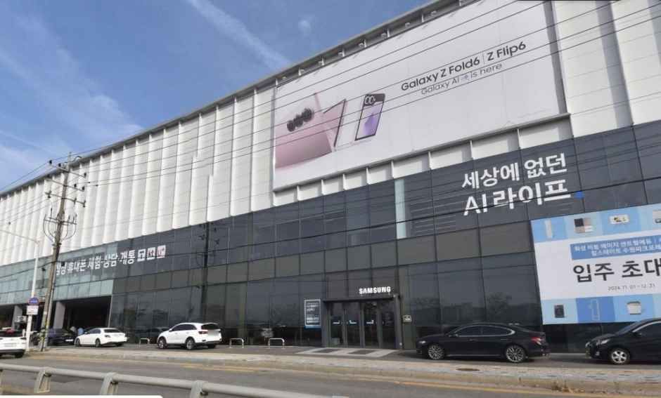 Samsung Store Seosuwon [Tax Refund Shop](삼성스토어 서수원)